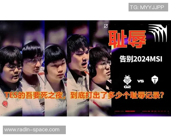 TES与FLY对决全场精彩回顾及赛后分析